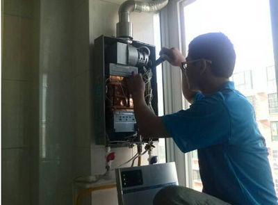 自贡市比力奇热水器上门维修案例